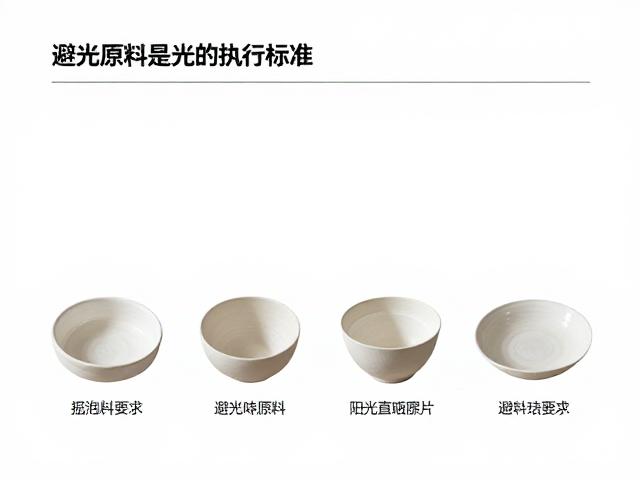 坯体起泡咋办？助熔原料要避光，避免阳光直晒是关键