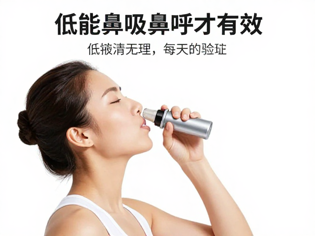 低强度运动心率区间,能鼻吸鼻呼才有效,适配动作指南