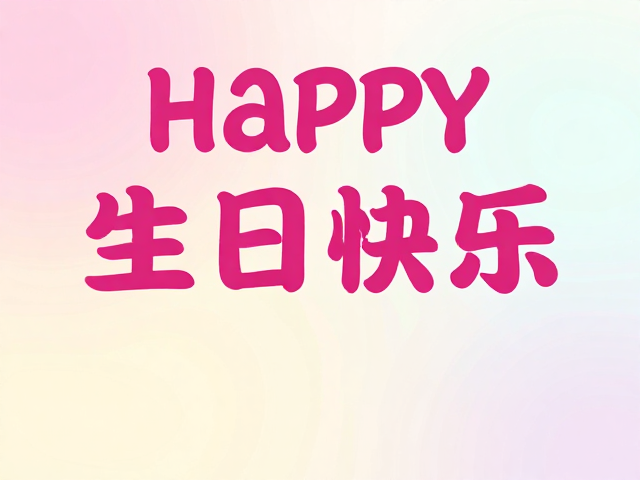 色彩心理学与节日氛围营造