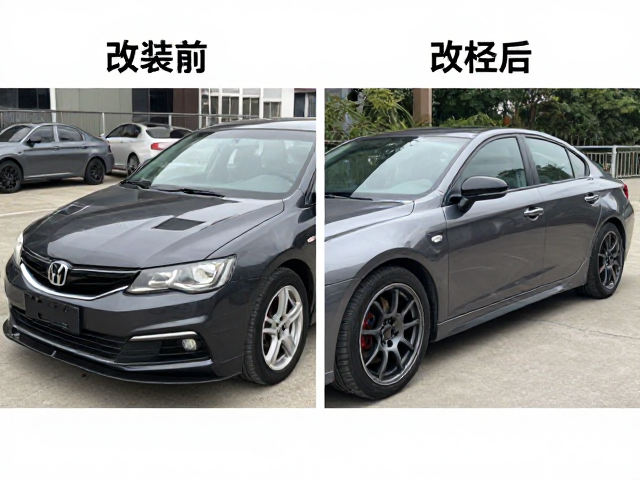 改装前后对比，按性能提升筛选，看玩家社群实测分享