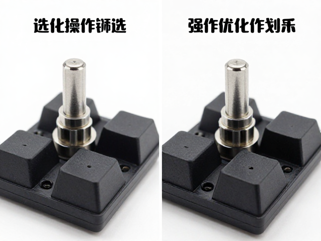 改装前后对比，按难度筛选，轻松优化操作手感