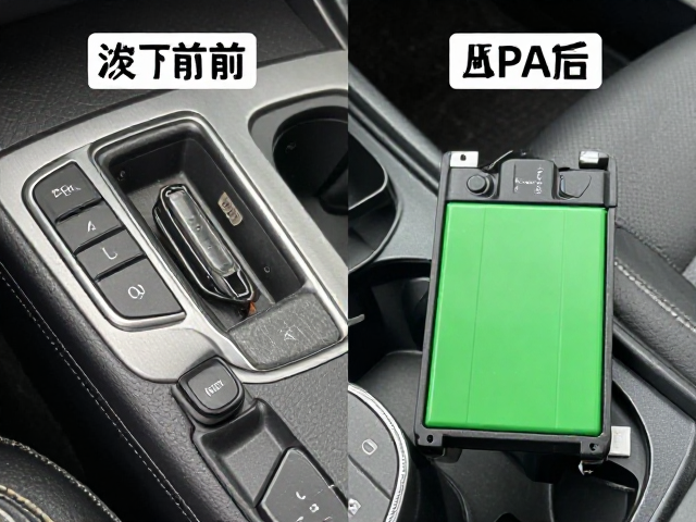 改装前后对比，替换按键套件，电池续航升级案例实测