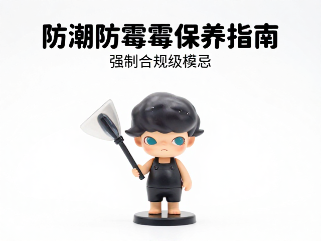 1/10比例原创角色手办防潮防霉保养指南,守护收藏级模型
