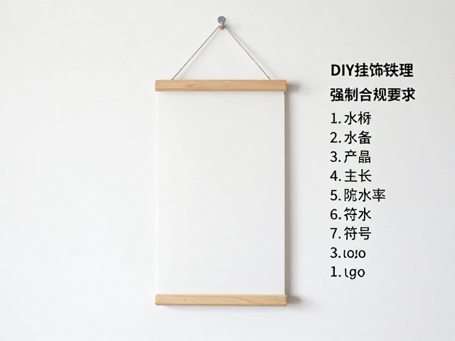 DIY手工教程,单人单层立牌吊卡包挂装饰制作,零基础打造高颜值周边