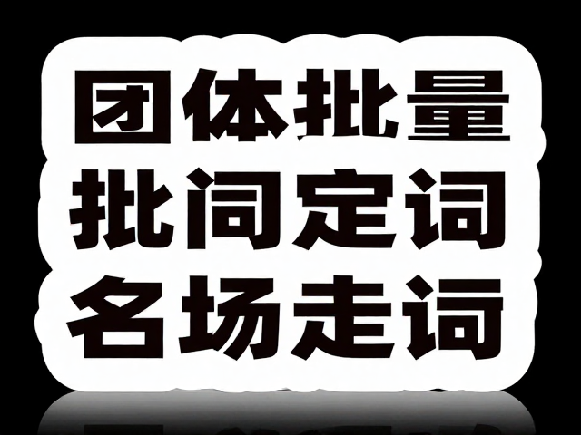 团体批量定制名场面台词立牌，单人单层基础款高清制作