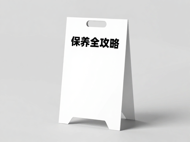 活动礼赠定制单人单层立牌,日常表面除尘保养全攻略
