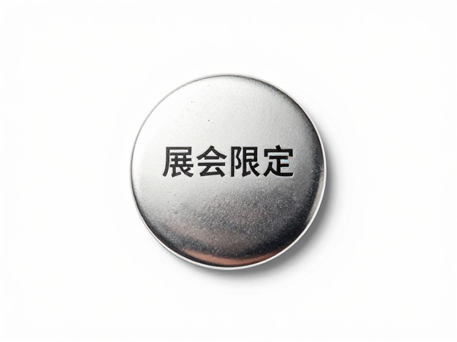展会限定圆形角色徽章，如何检查电镀均匀度？