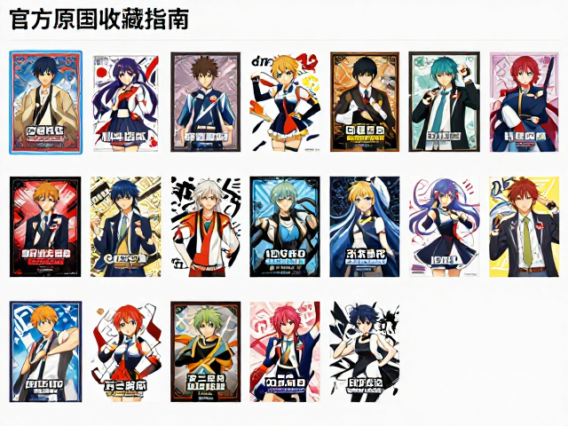 大幅覆膜角色海报，官方原画高清分类导航与收藏指南