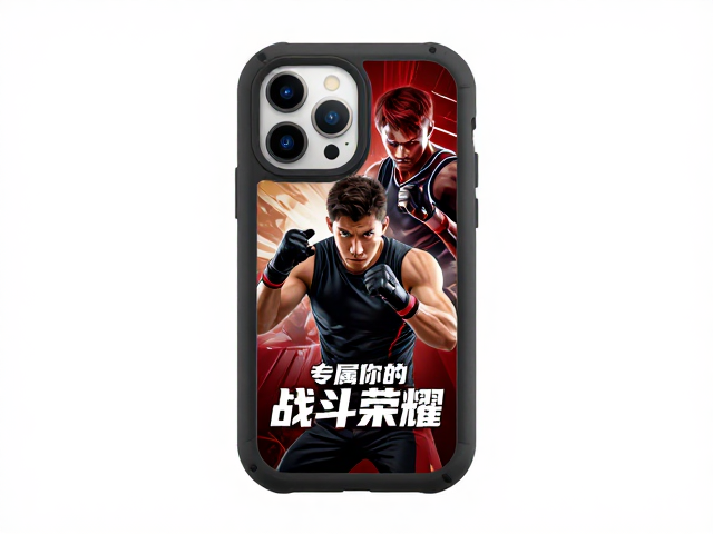 热血战斗硅胶全包手机壳生日纪念款，个性防摔保护，专属你的战斗荣耀