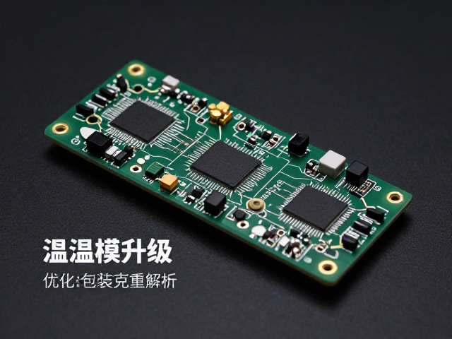 温控模块升级，提升长时间游戏稳定性，优化包装克重解析