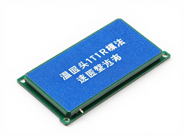 温控模块导热系数多少？选长期不易干裂的高性能方案