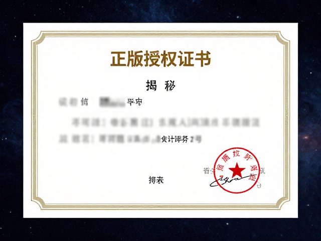 宇宙战舰提拉米斯周边,正版授权证书揭秘,科幻冒险动画收藏指南