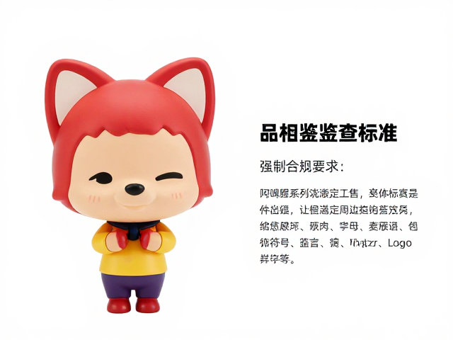阿狸系列动漫周边官方店铺搪胶PVC手办选购指南