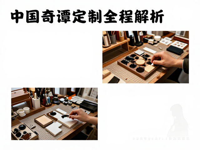 中国奇谭番外周边打样手账拼贴,原创动漫IP定制全流程解析