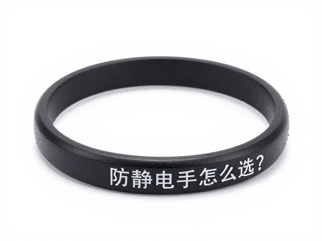 防静电手环怎么选？保护壳与前壳搭配指南，避坑攻略