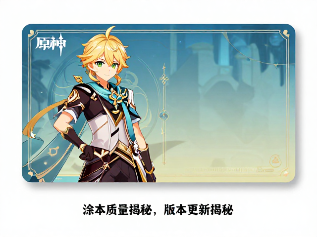 原神动画短片联动周边，涂装质量揭秘与版本更新亮点