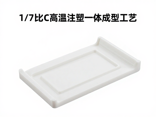 1/7比例PVC高温注塑一体成型工艺,模具寿命控制全解析