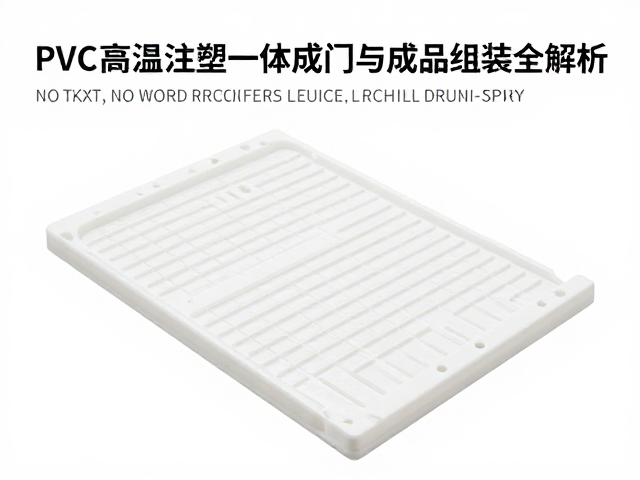 PVC高温注塑一体成型,肤色调色入门与成品组装全解析