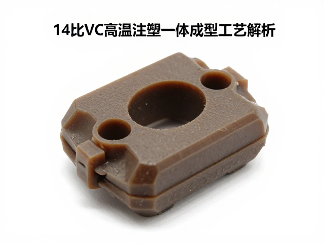 1/4比例PVC高温注塑一体成型工艺解析，PU树脂应用优势