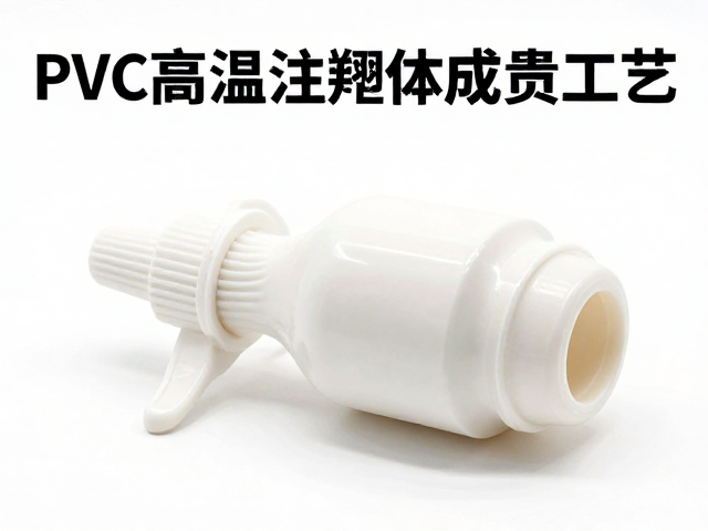 1/12比例PVC高温注塑一体成型工艺,避光保存防损指南