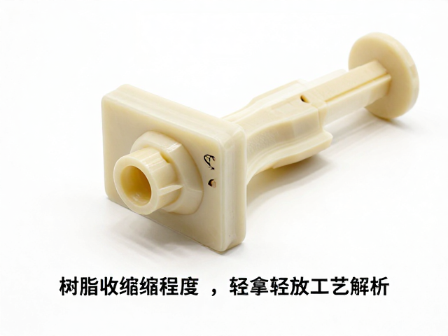PVC高温注塑一体成型工艺解析，树脂收缩程度与轻拿轻放的关键影响