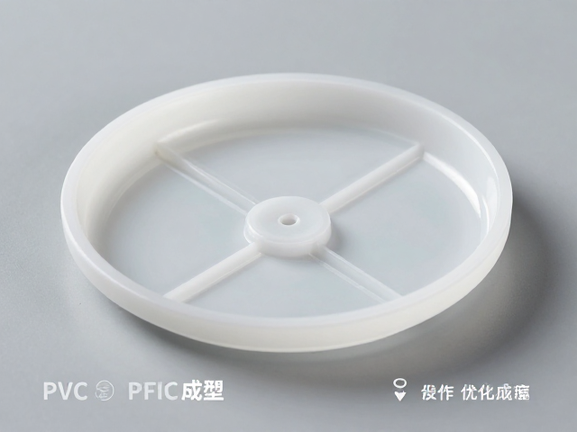 PVC高温注塑一体成型工艺，调色皿分型线设计优化指南