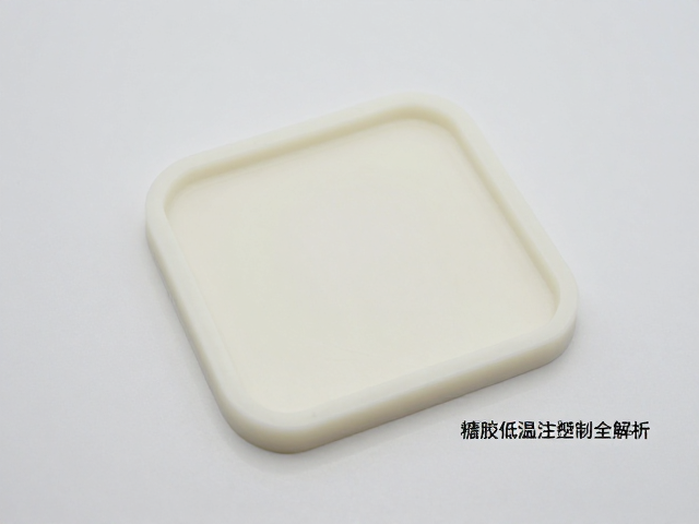 搪胶低温注塑成型工艺,移印细节与包装完整性检查全解析