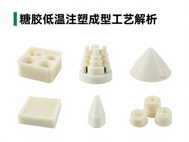 搪胶低温注塑成型工艺解析,动漫展会端盒套装生产全攻略