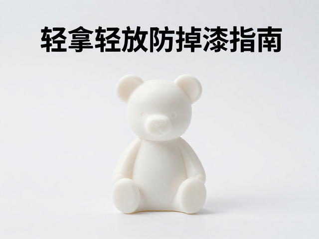 搪胶低温注塑工艺桌面摆件,轻拿轻放防掉漆指南