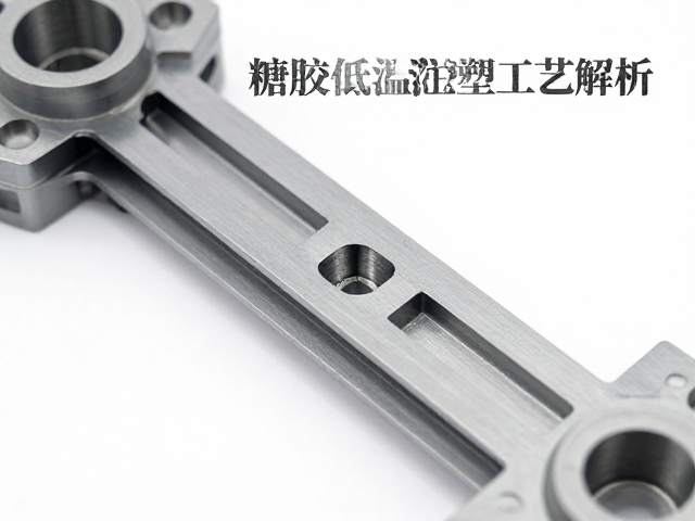 搪胶低温注塑工艺解析，卡扣结构如何助力节日限定款高效量产