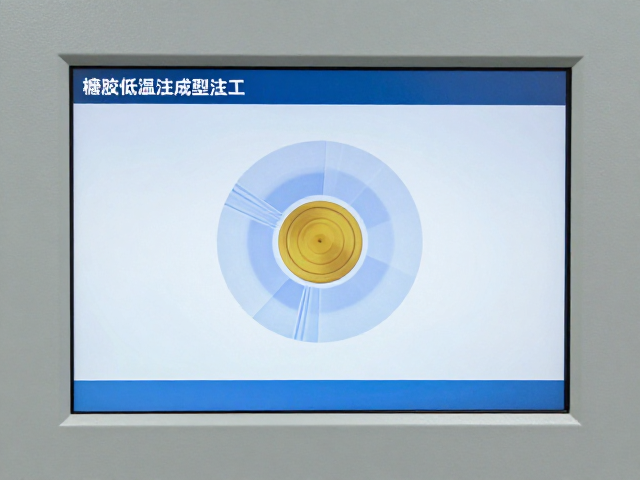 搪胶低温注塑成型工艺,实现小体积高精度搪胶成型详解