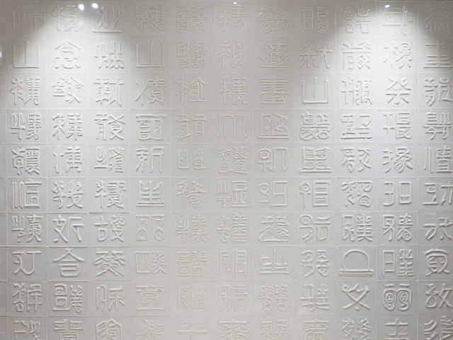 白瓷主题餐厅装修，陶瓷高温釉面印花工艺打造独特餐饮空间