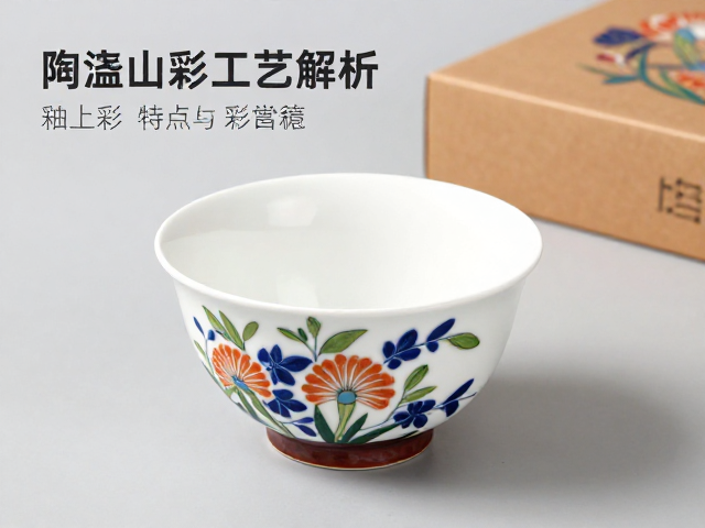 陶瓷高温釉面印花工艺解析,釉上彩特点与彩盒包装规范
