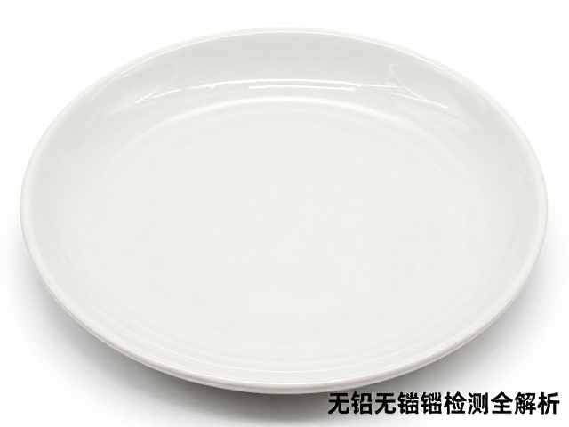 陶瓷高温釉面印花工艺，贴花烧制与无铅无镉检测全解析