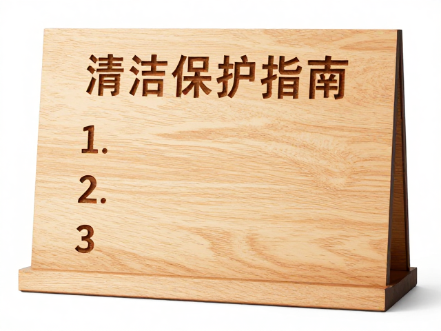 定制原木激光精雕木质立牌,清漆封层技术与保养指南