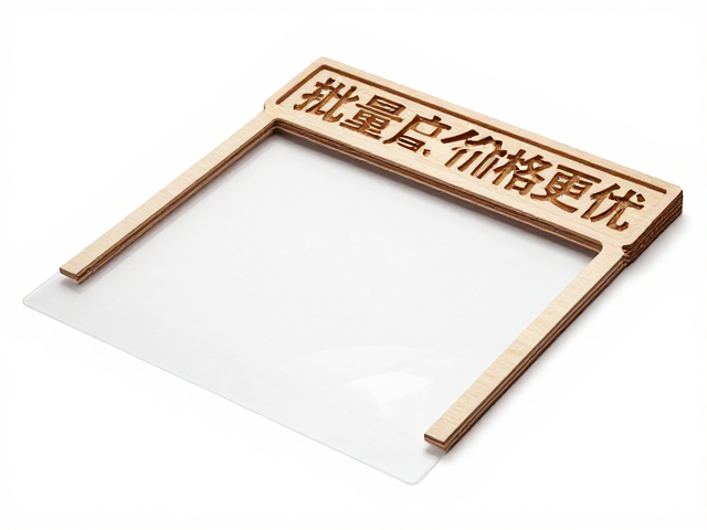 原木激光精雕工艺,批量生产价格更优,标配防刮保护膜