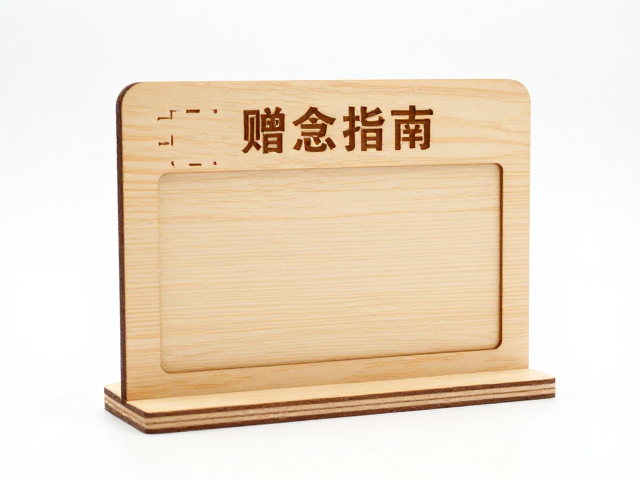 原木激光精雕木质立牌，高质感盲盒配套赠品定制指南