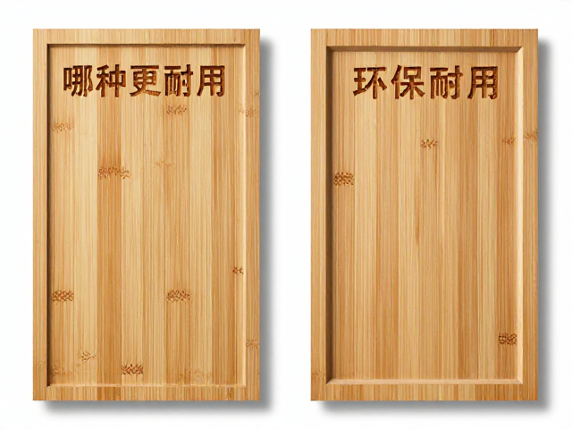 竹木板原木激光精雕与热转印工艺对比，哪种更环保耐用？