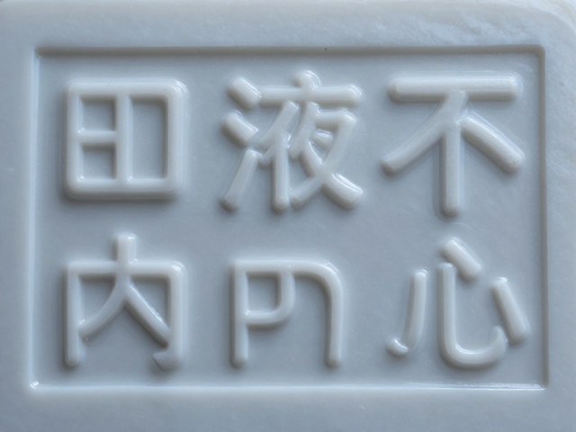 液态硅胶模压一体成型工艺,硫化剂如何助力立体造型完美呈现