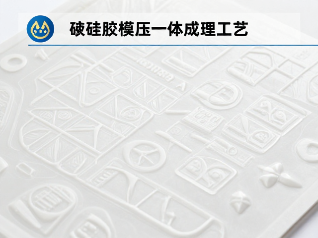 液态硅胶模压一体成型工艺,移印图案与Shore A硬度选型指南