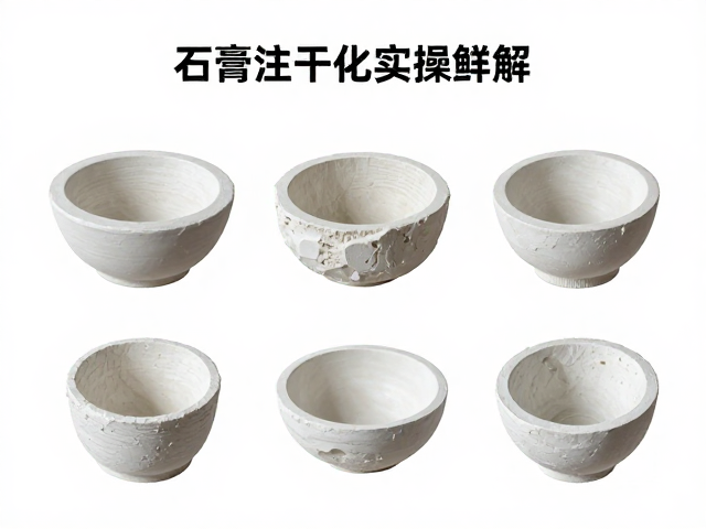 石膏注浆成型自然风干工艺,桌面摆件配比详解与实操指南