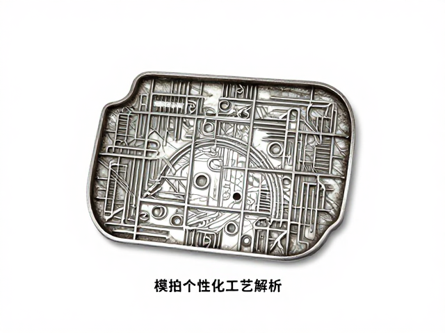 金属蚀刻片腐蚀成型工艺解析，光泽保护与模型个性化定制指南