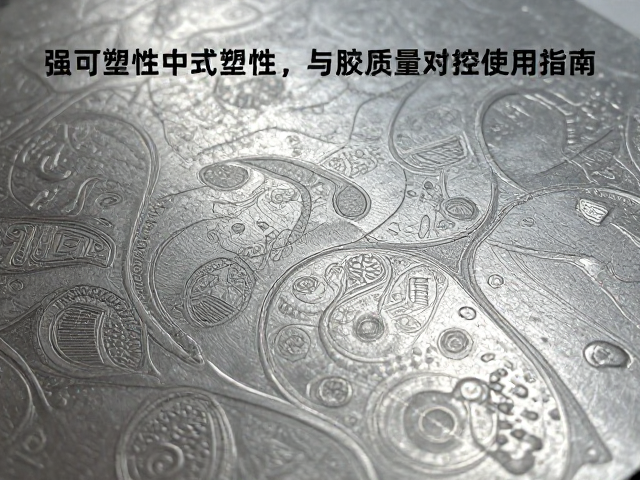 金属蚀刻片腐蚀成型工艺，强可塑性与胶水通风使用指南