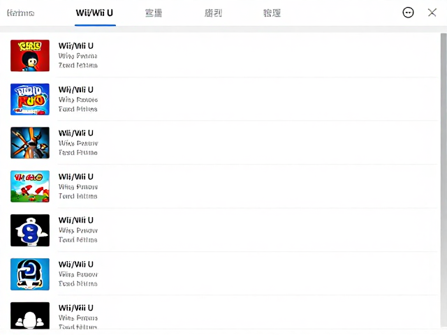 Wii/Wii U游戏备份管理，按容量与格式筛选封面，轻松优化存储