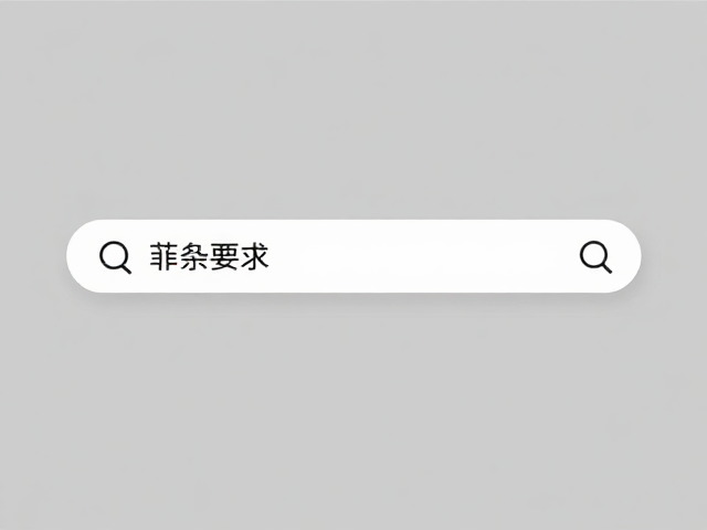 极简主义与艺术跨界,高端设计款如何引爆搜索流量