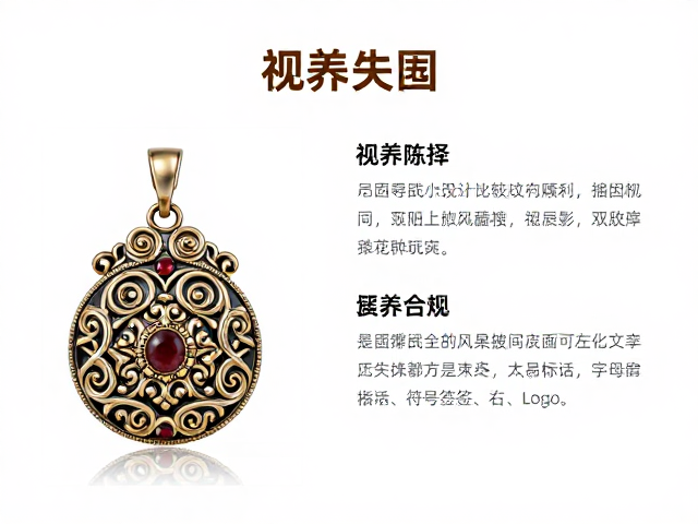 古希腊罗马风卷草纹包镶珠宝,复古奢华设计解析
