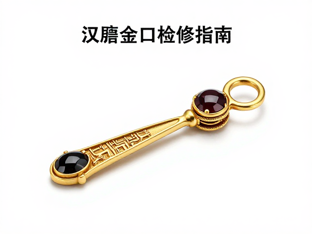 汉唐风骨金工入门,宝石镶口定期检修指南