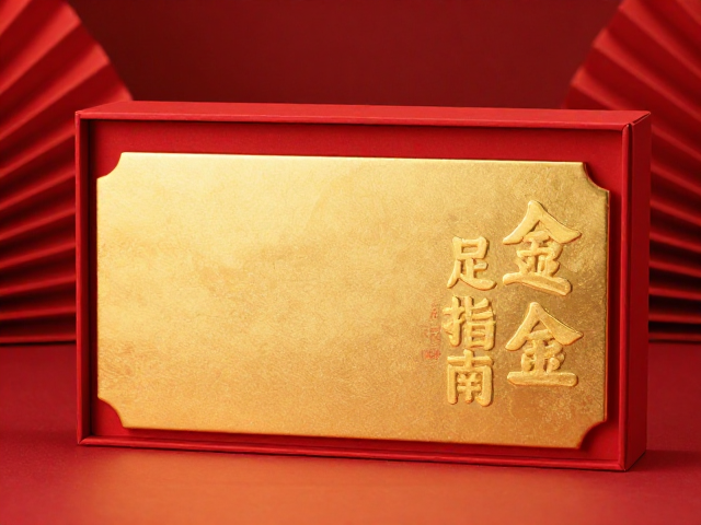 足金节庆礼赠指南,利用良好可塑性定制专属心意