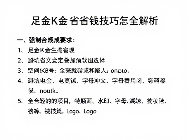足金K金工费叠加怎么算？避坑指南与省钱技巧全解析