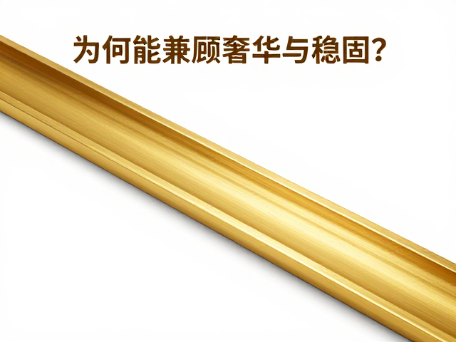 足金锻造轨道镶工艺解析，为何能兼顾奢华与稳固？